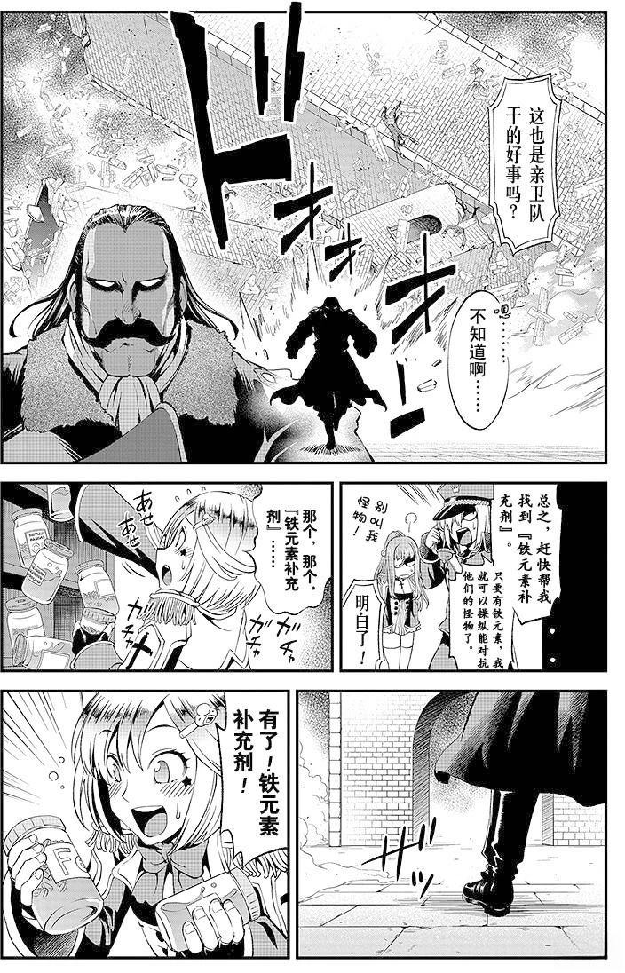 第5话3