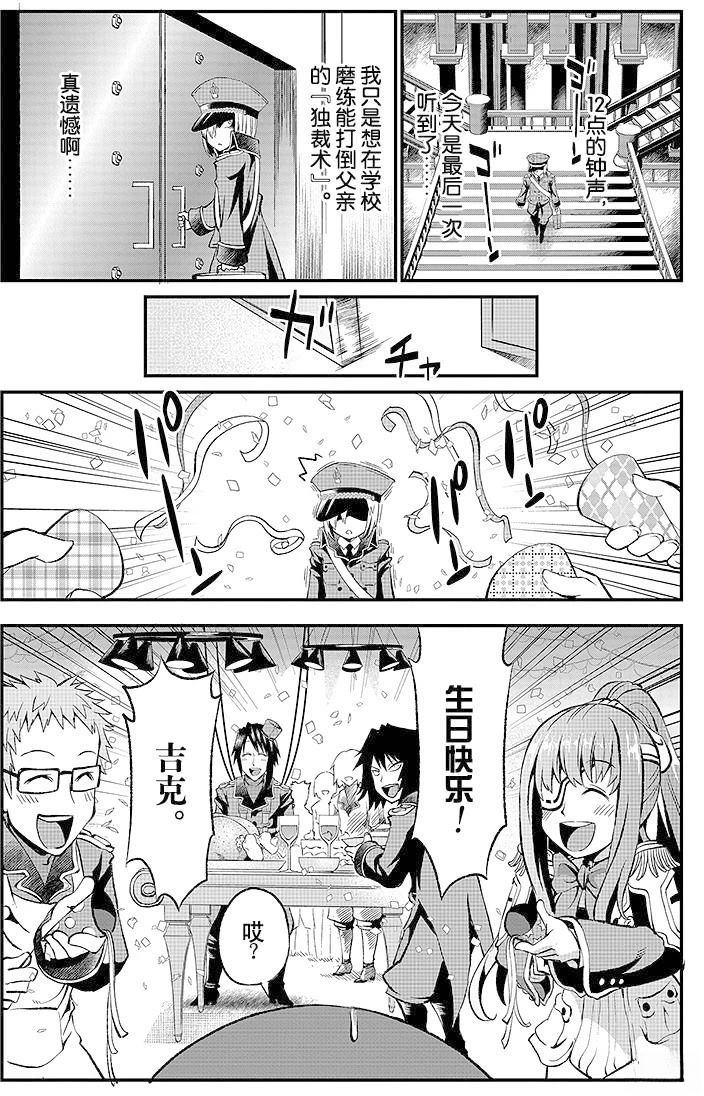 第5话31