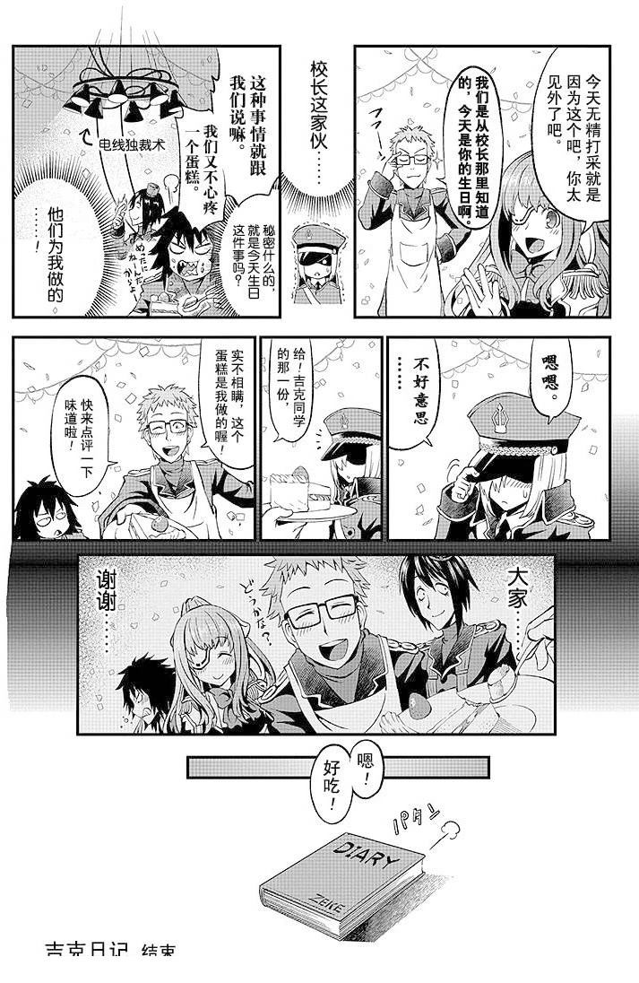第5话32