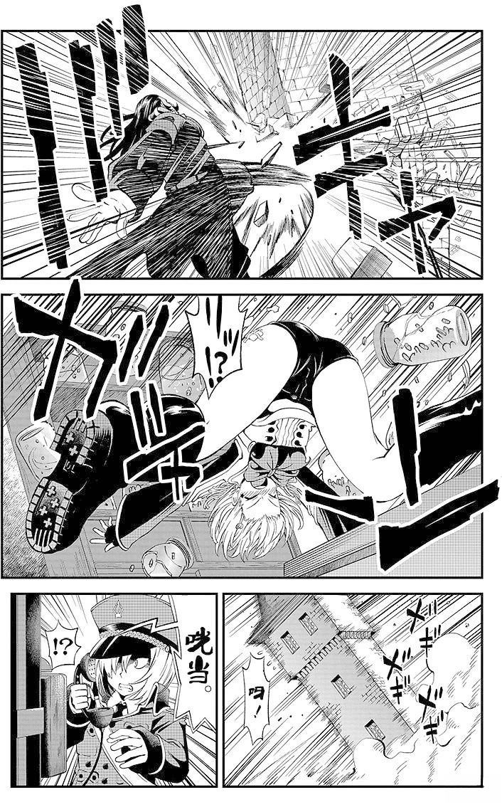 第5话4