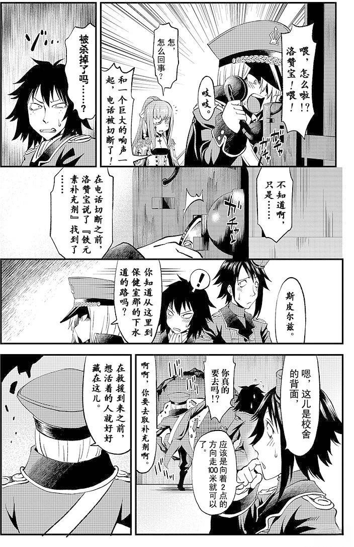 第5话5