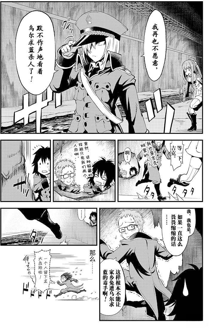 第5话6