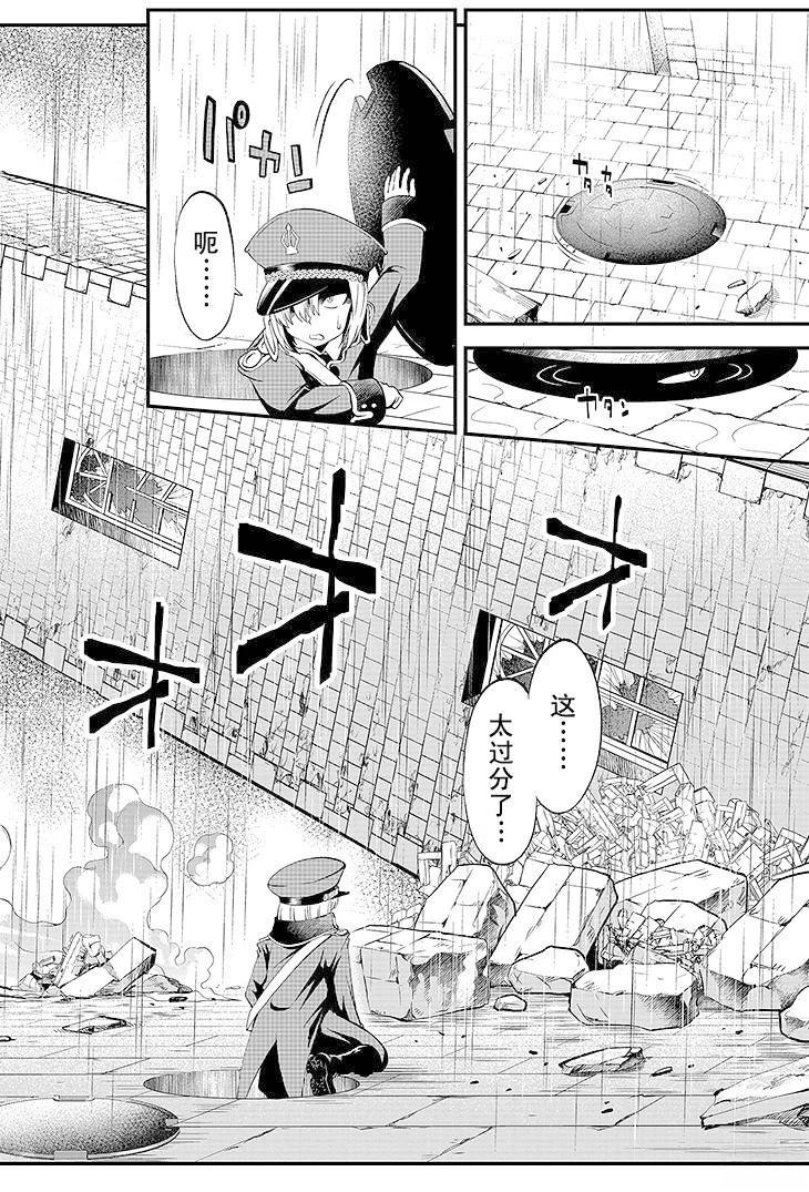 第5话7