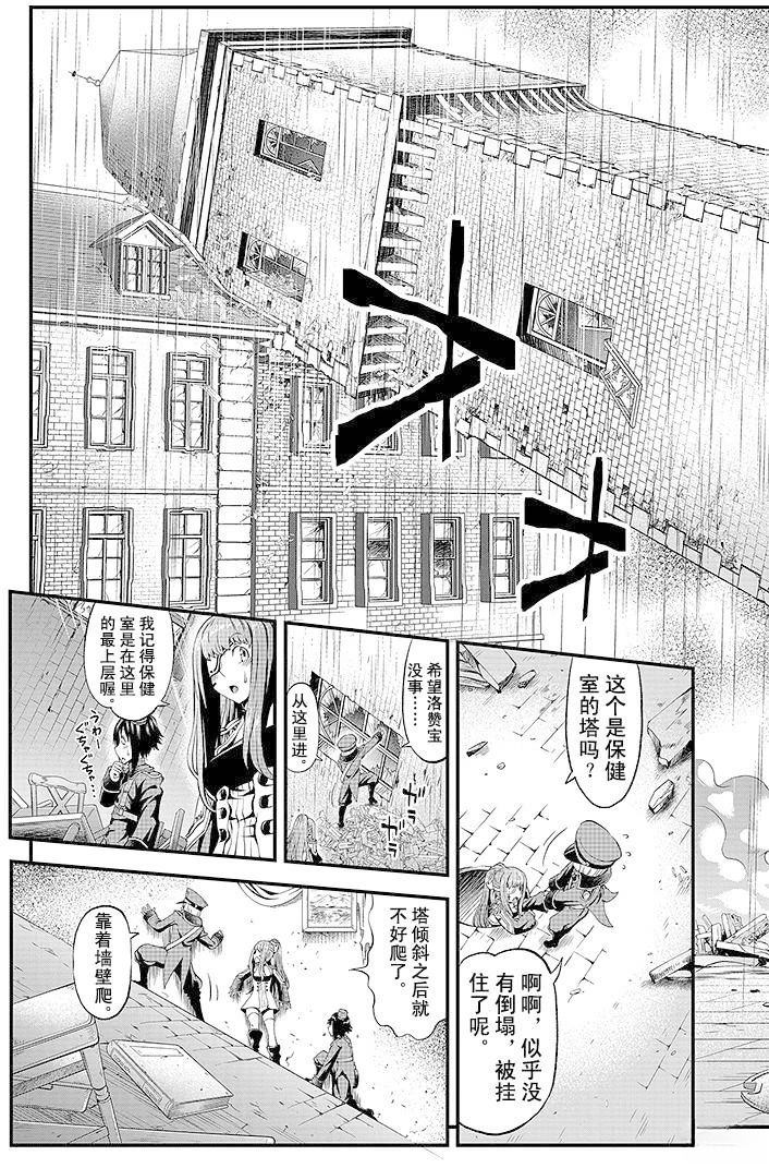 第5话8