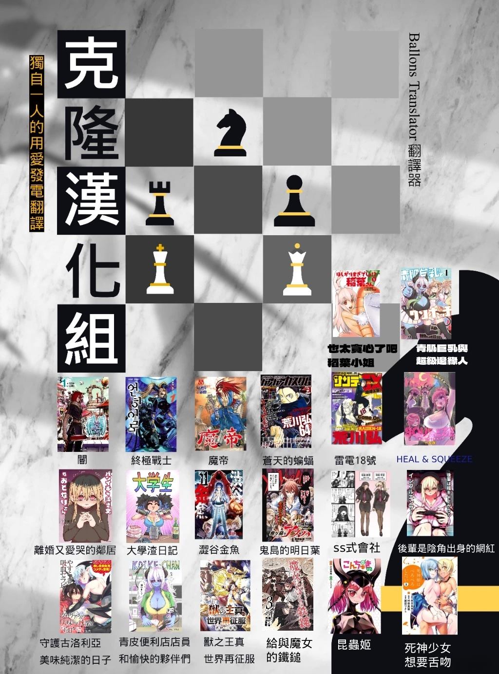 第2话13