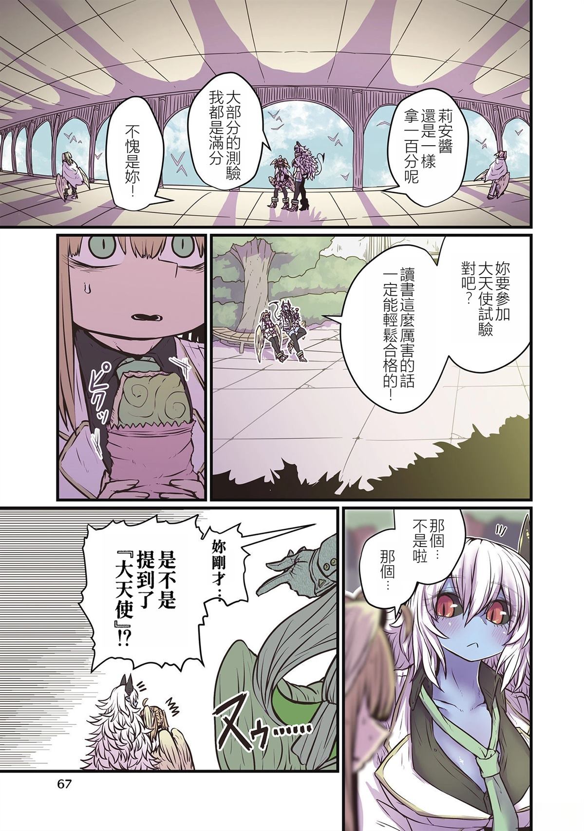 第4话10