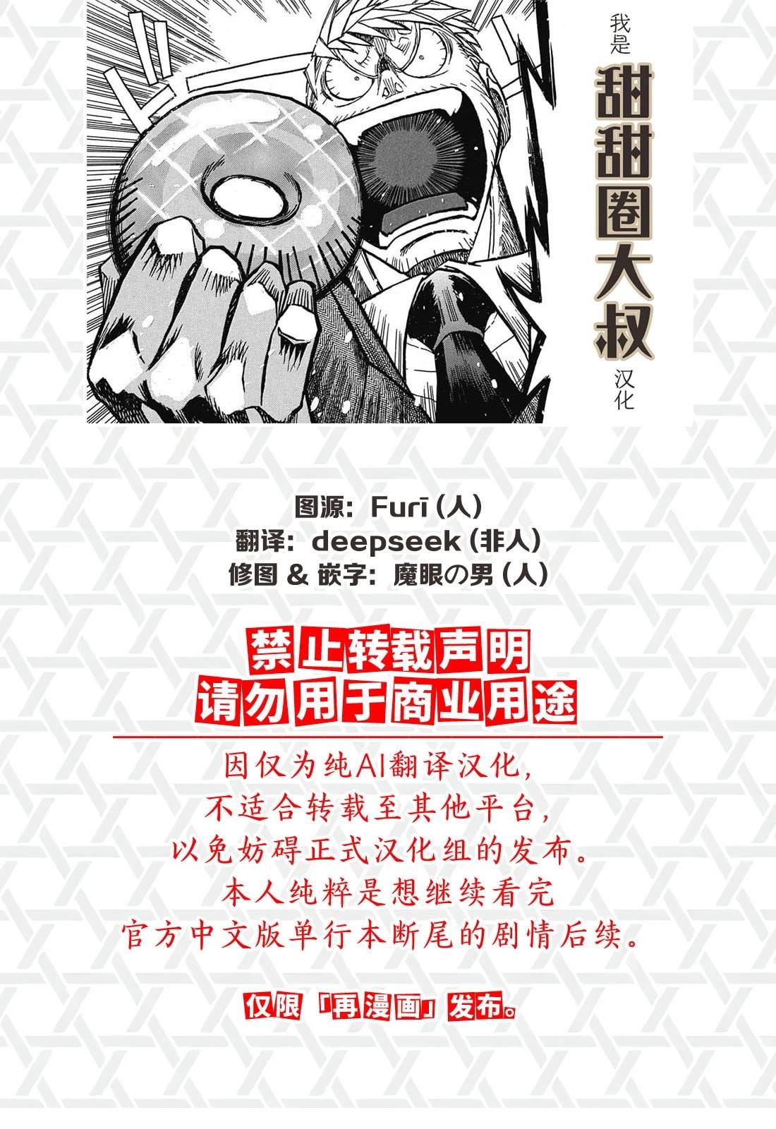 1卷03话试看25