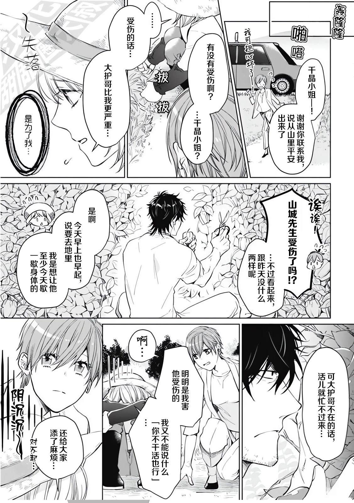 1卷05话试看1