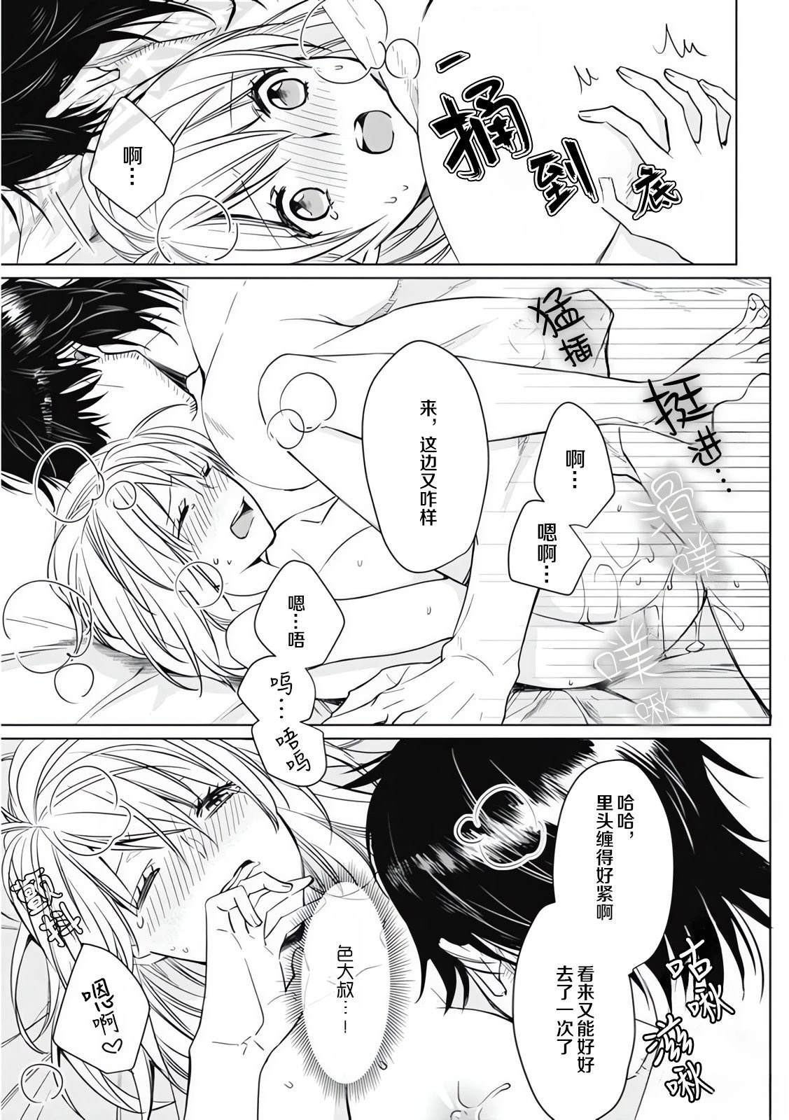 1卷05话试看17