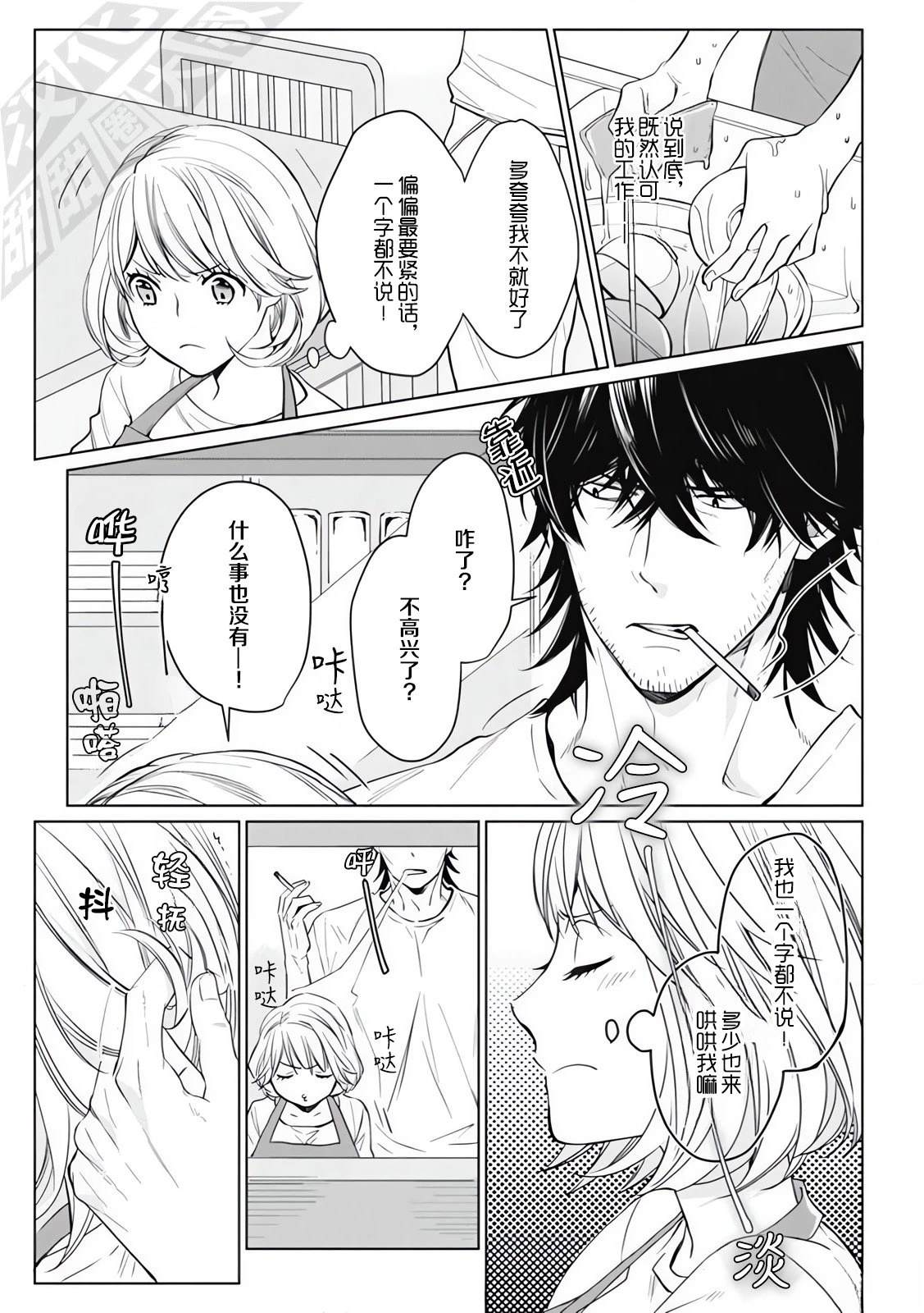 1卷05话试看5