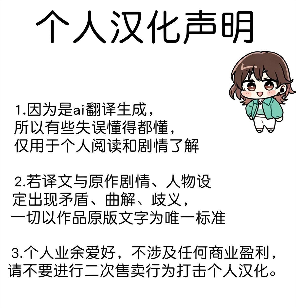 第7话13