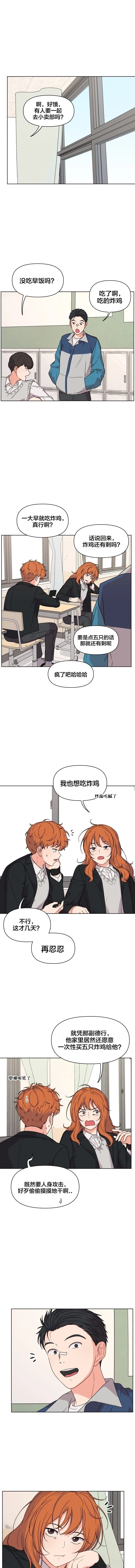 第8话0