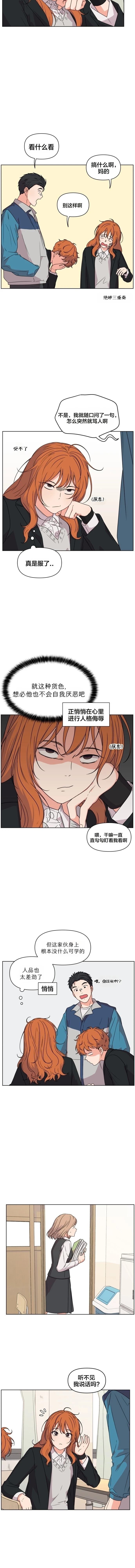 第8话1