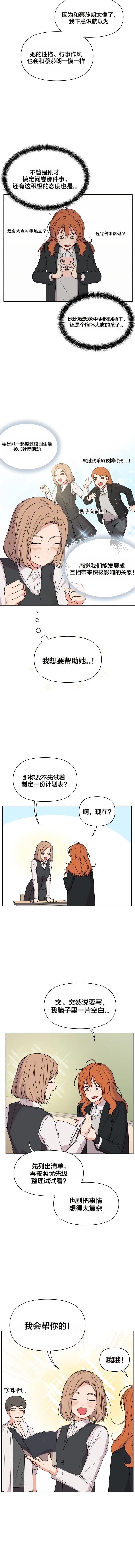第8话10