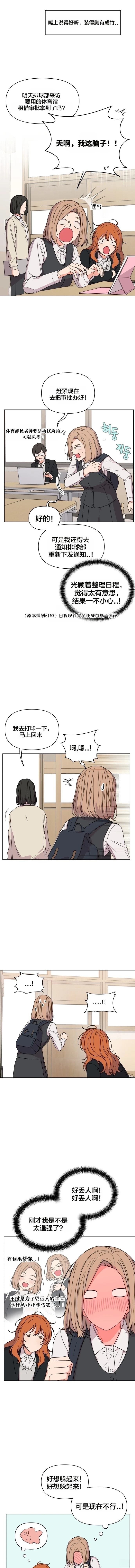 第8话11