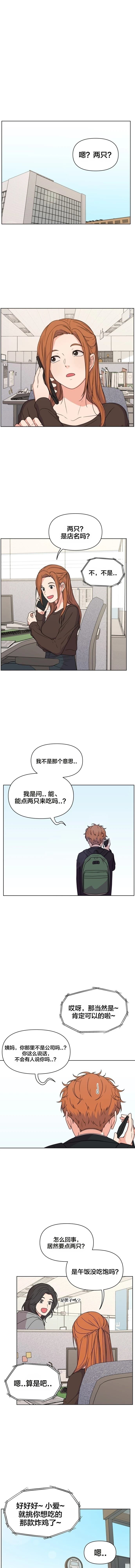 第8话13