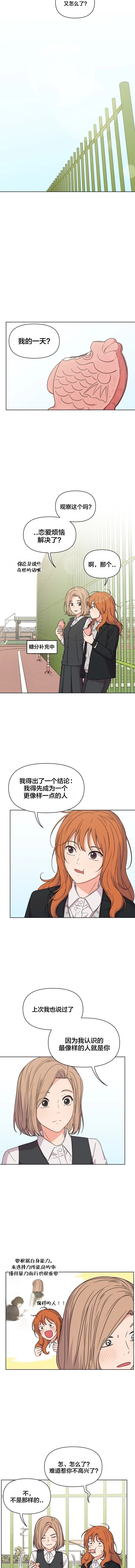 第8话4