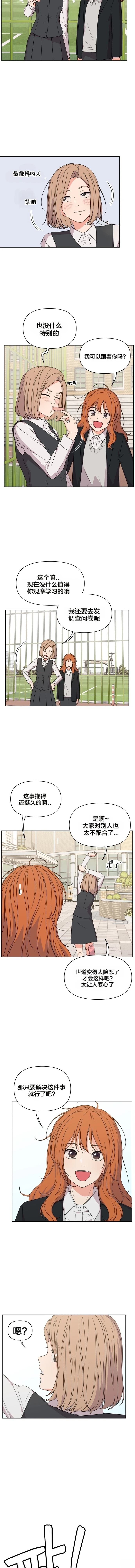 第8话5