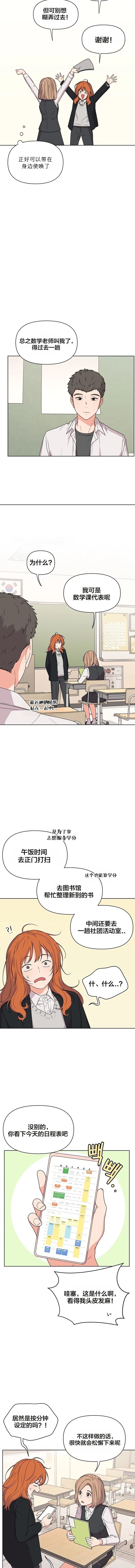 第8话7