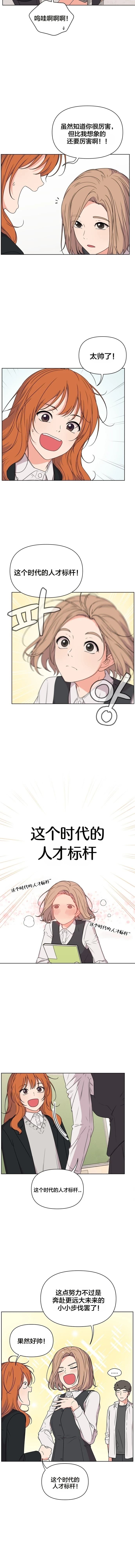 第8话8