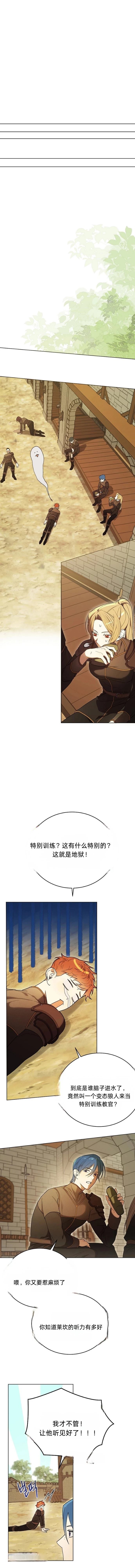 第2话14
