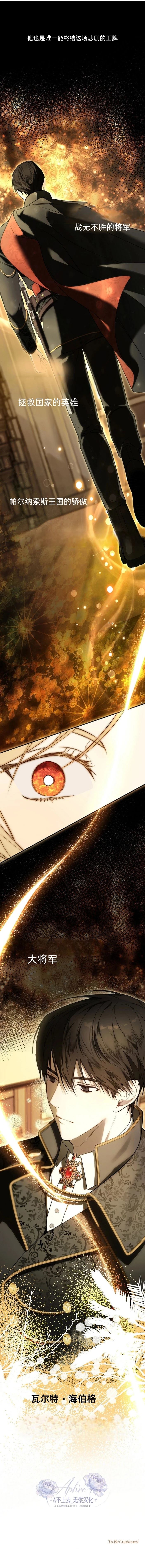 第2话20