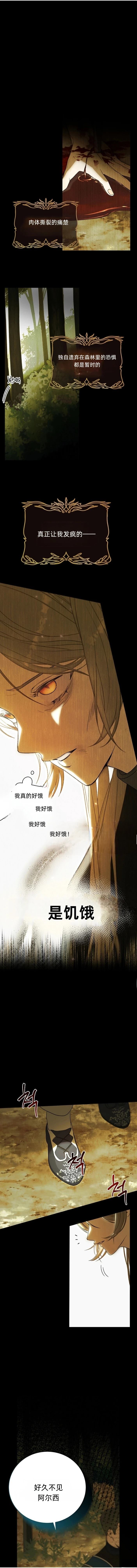 第2话3