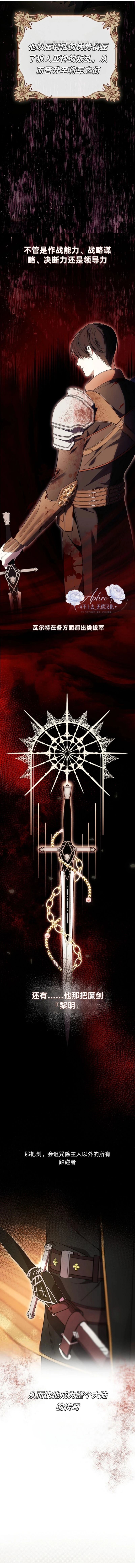 第3话1