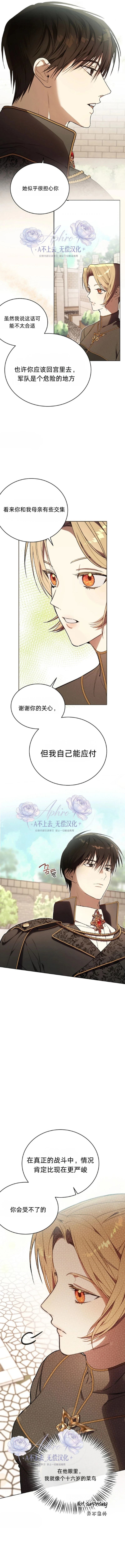 第3话11