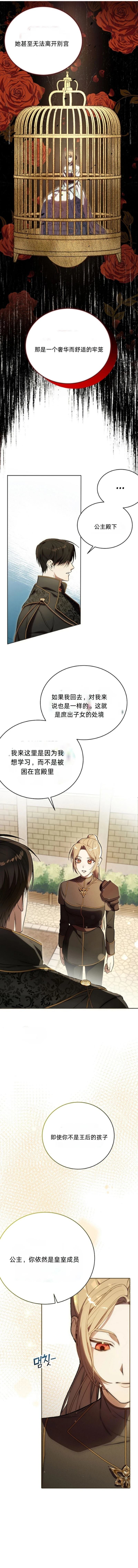第3话13
