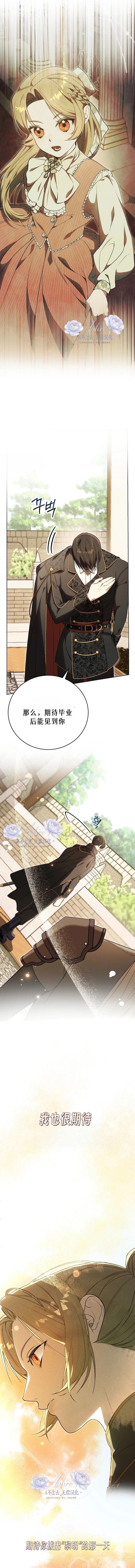 第3话17