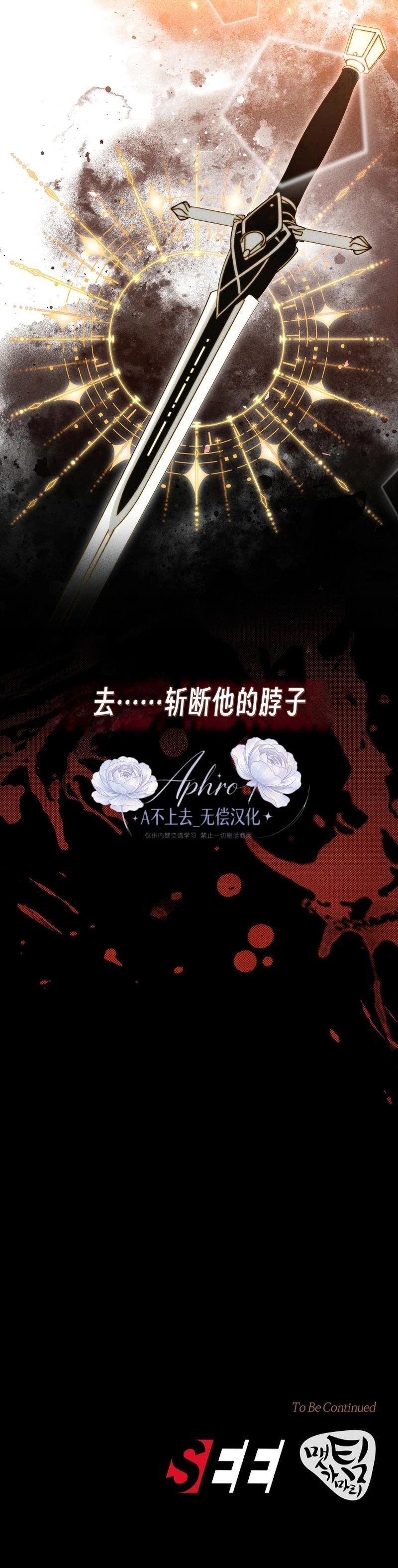 第3话18