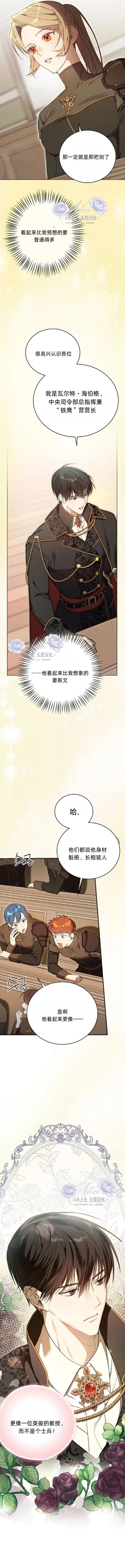 第3话2