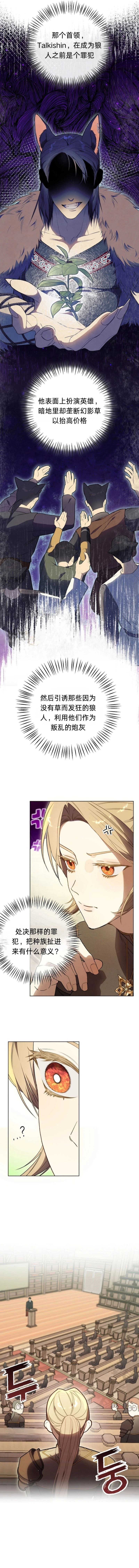 第3话5