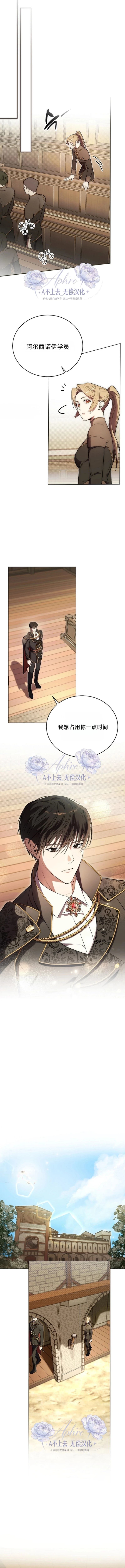第3话8
