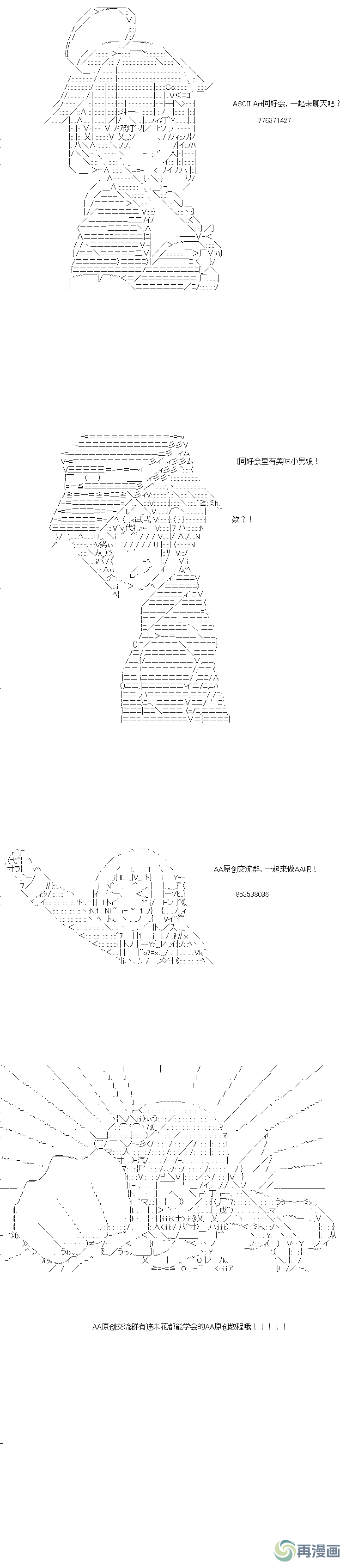 第4话1