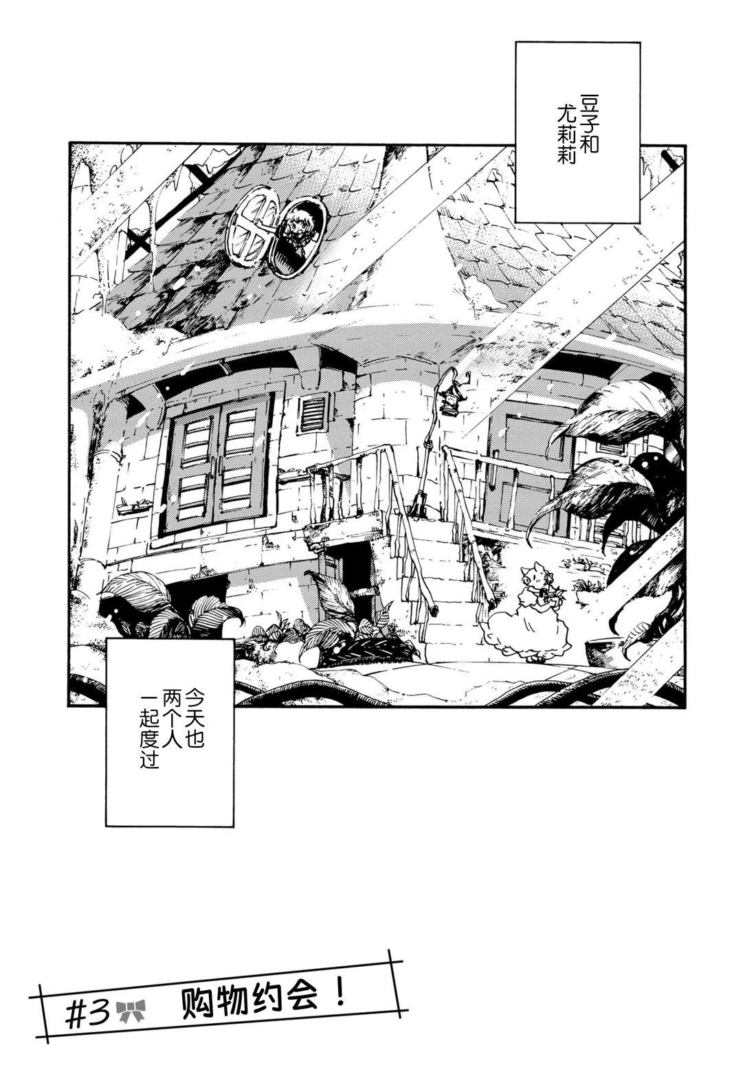 第3话0