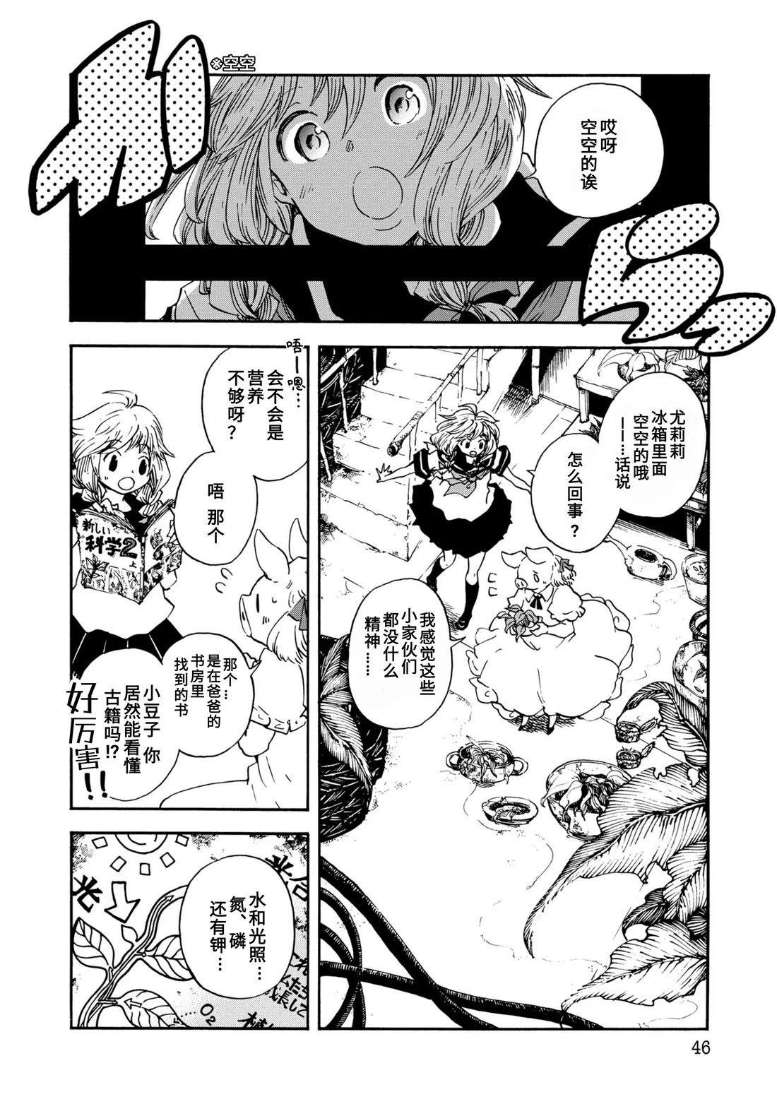 第3话1