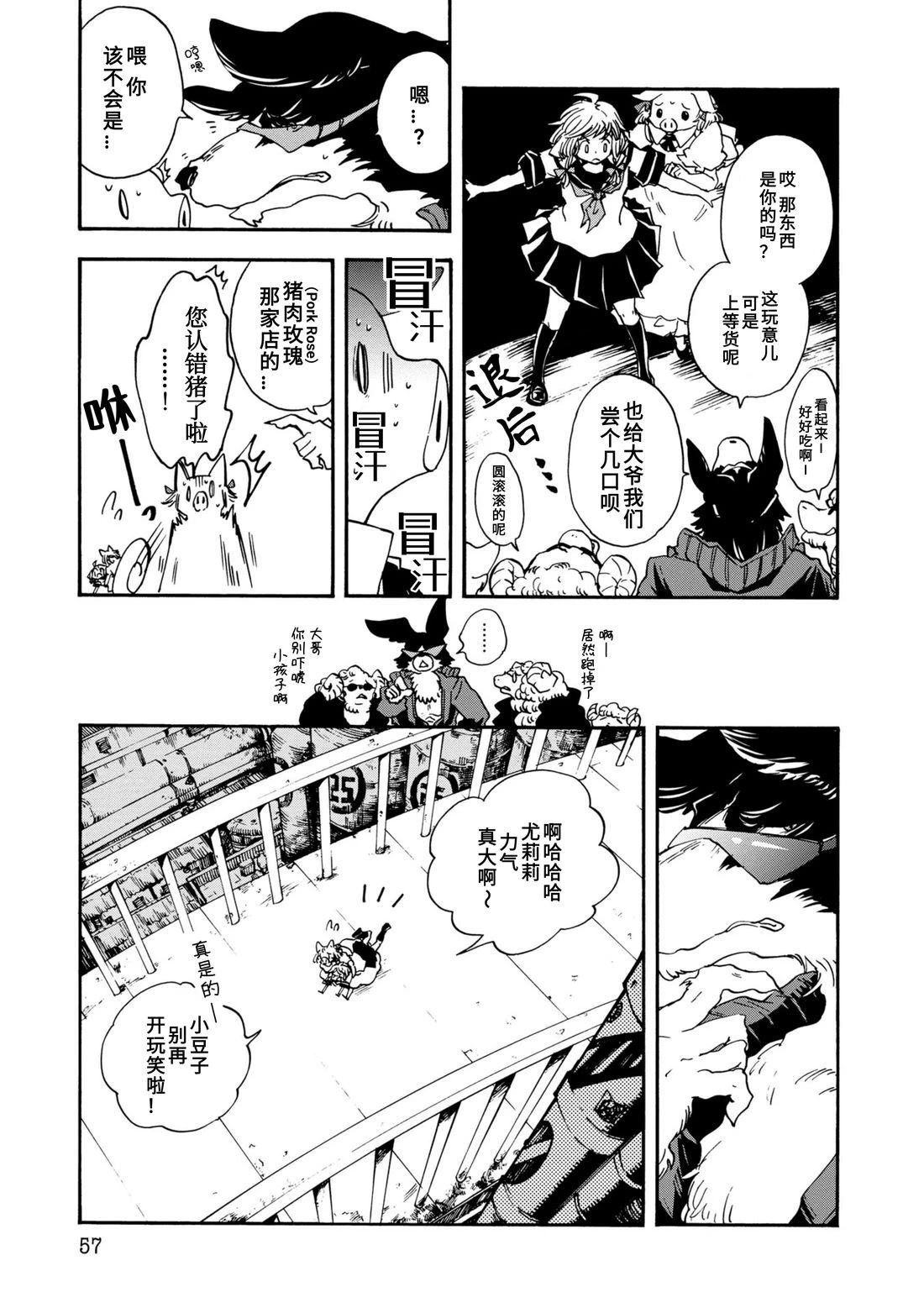 第3话12