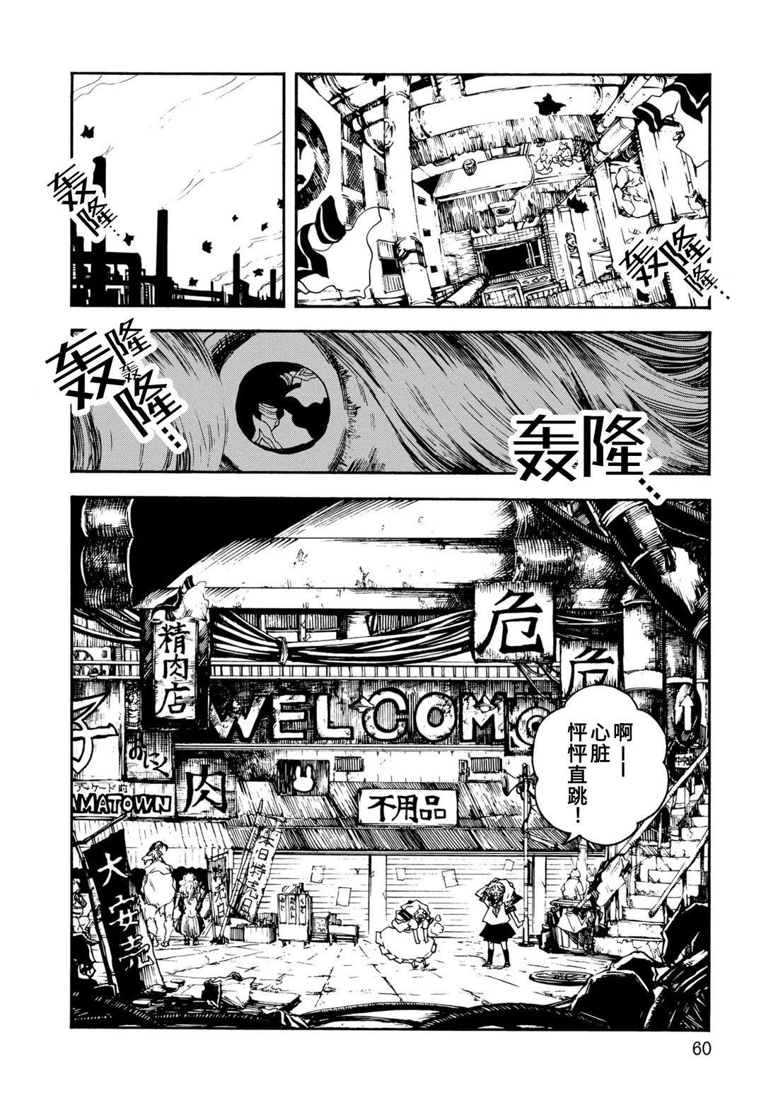 第3话15