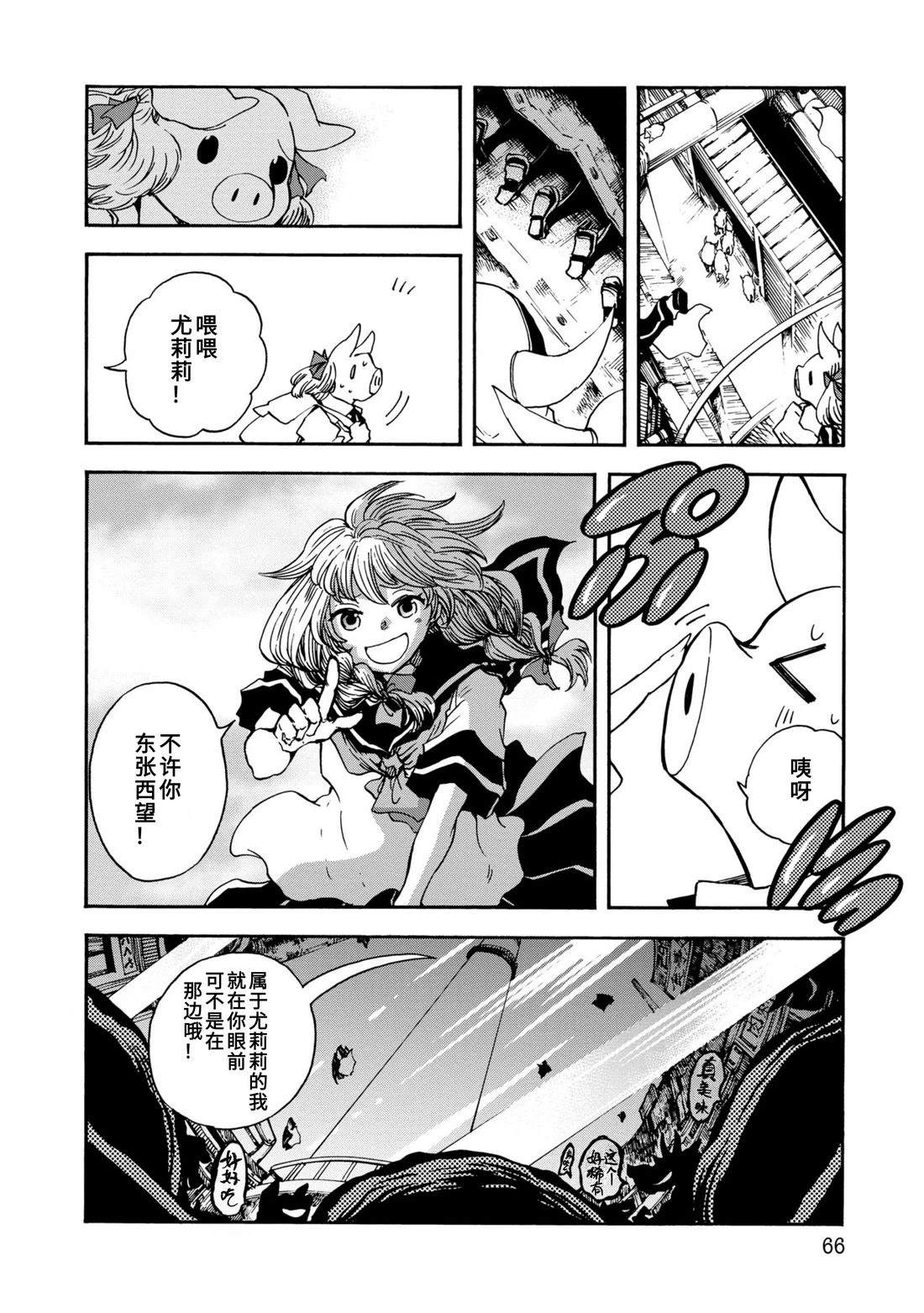 第3话21