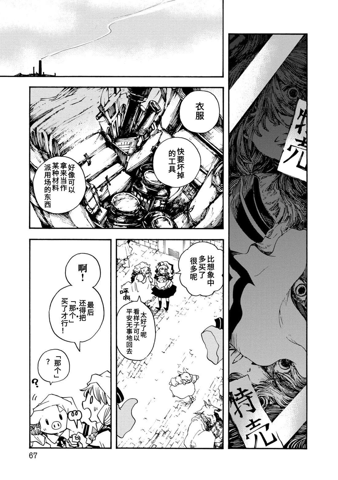 第3话22