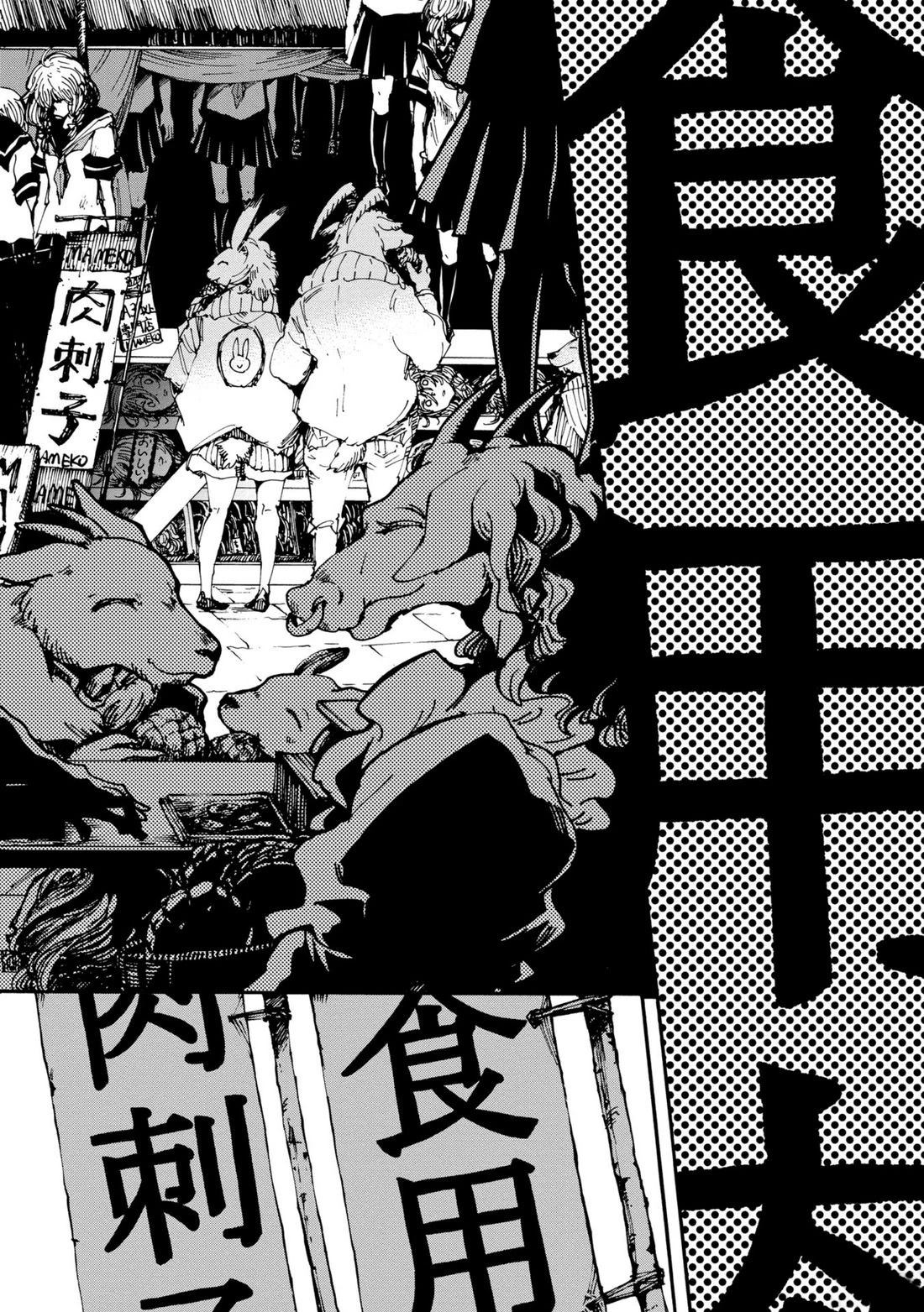 第3话25