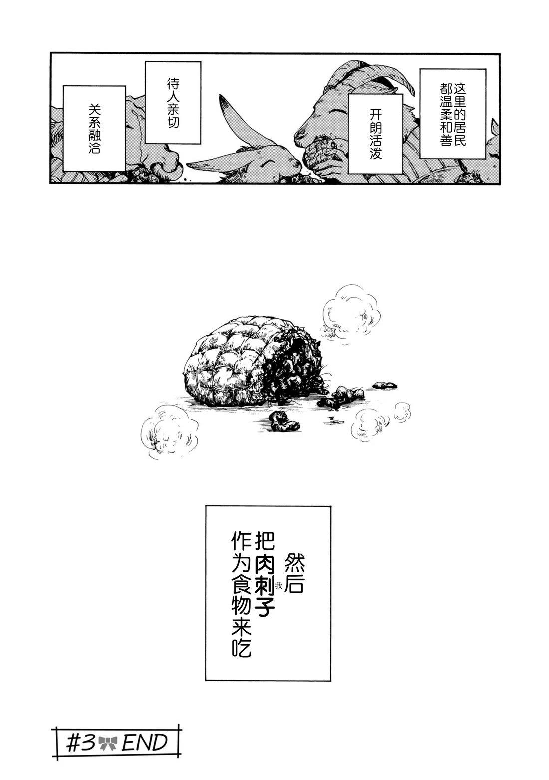 第3话27