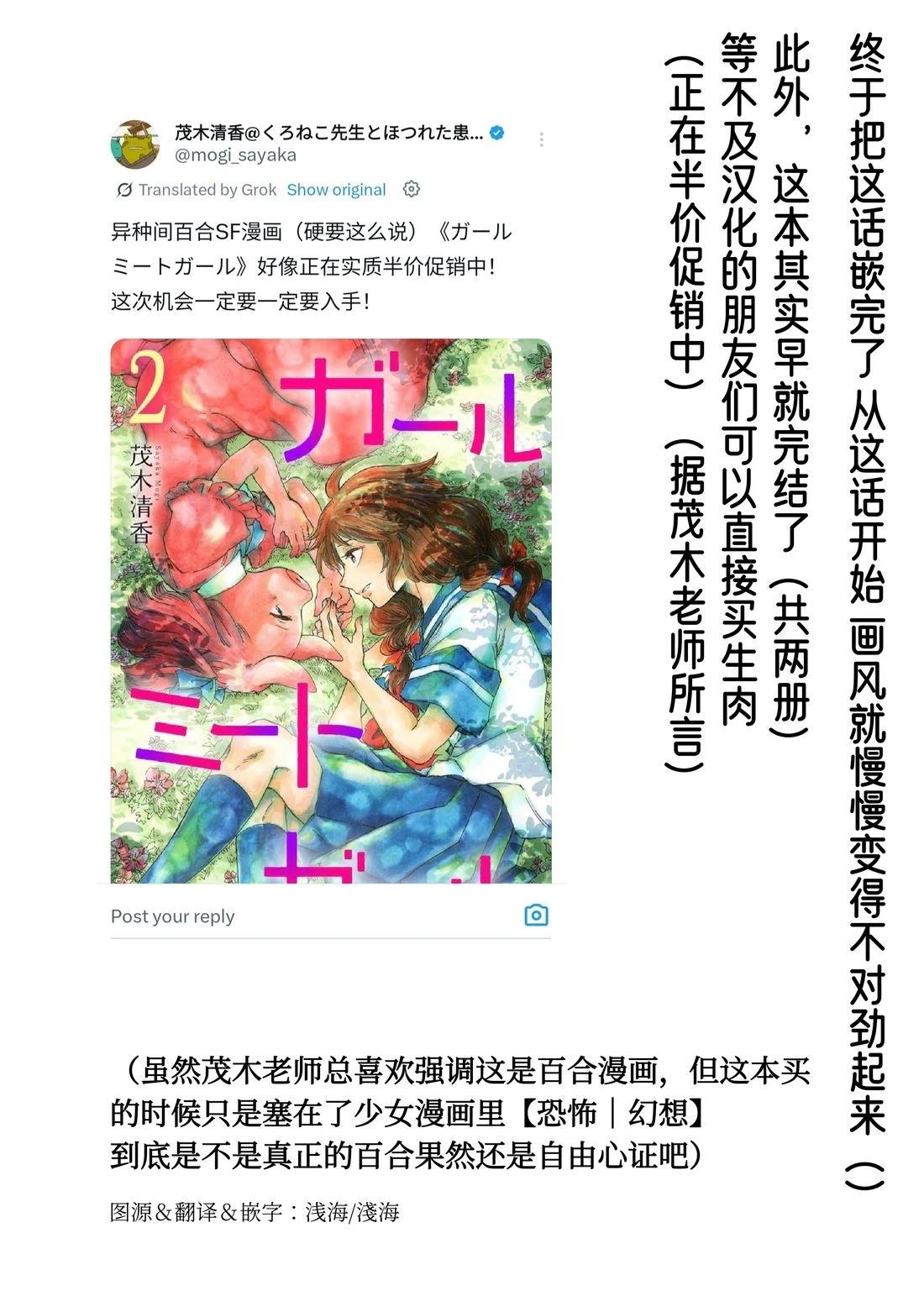 第3话28
