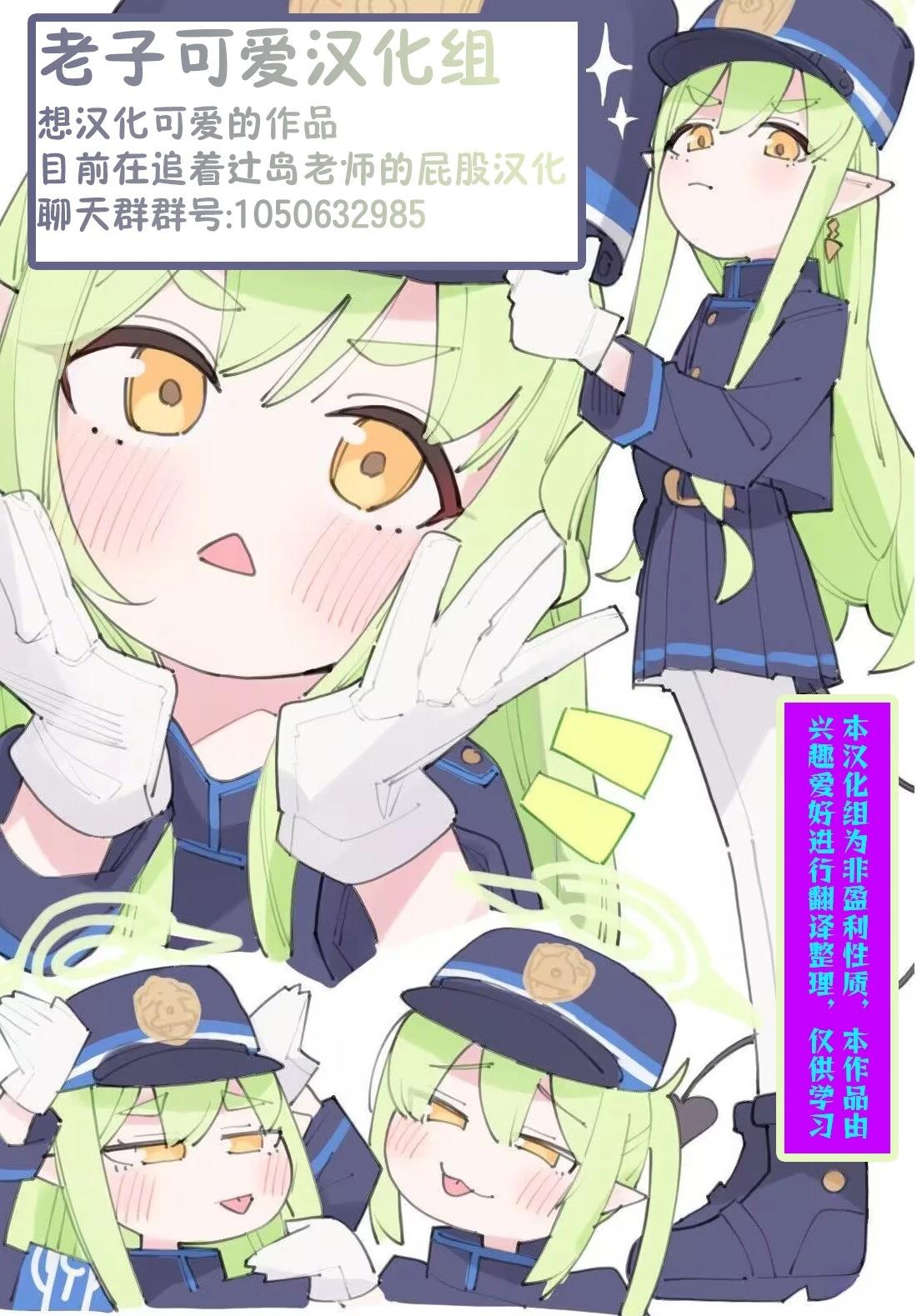 第3话34