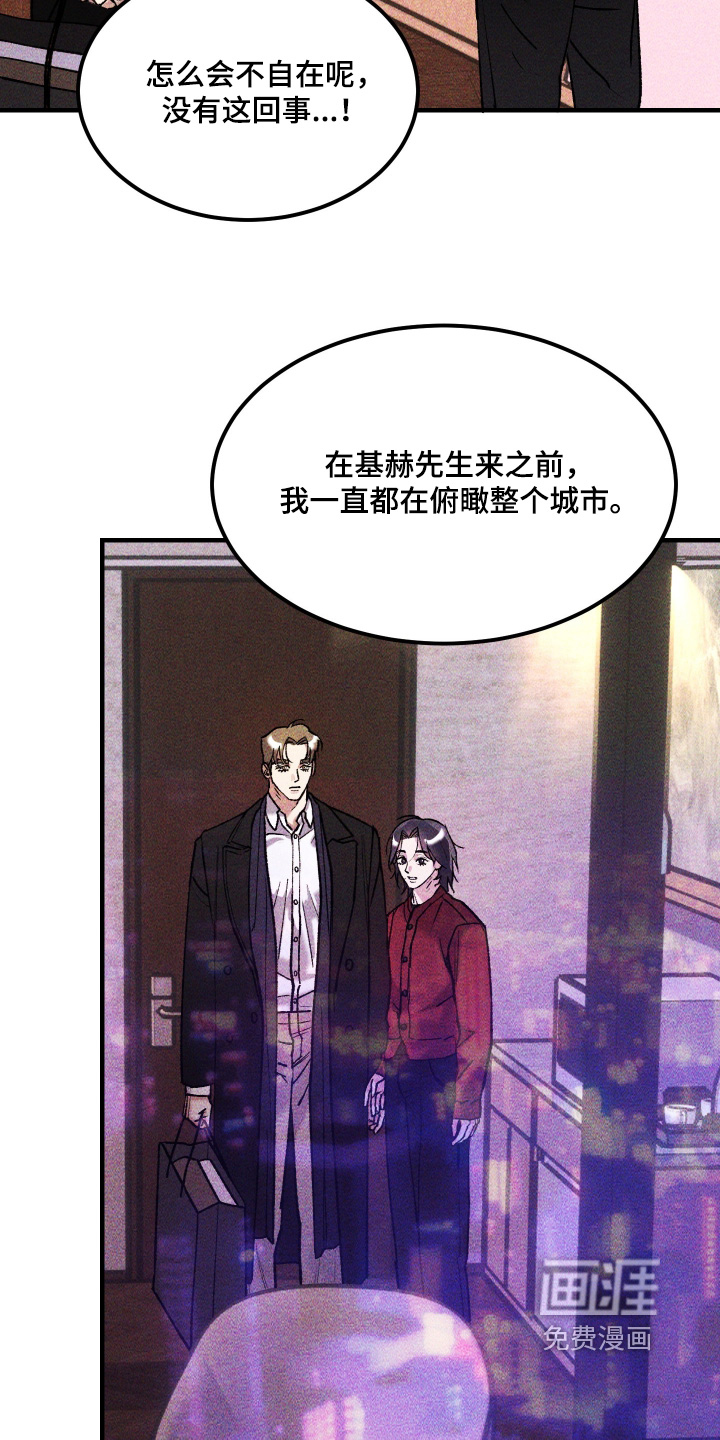 第45话11