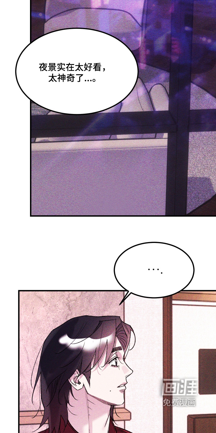 第45话12