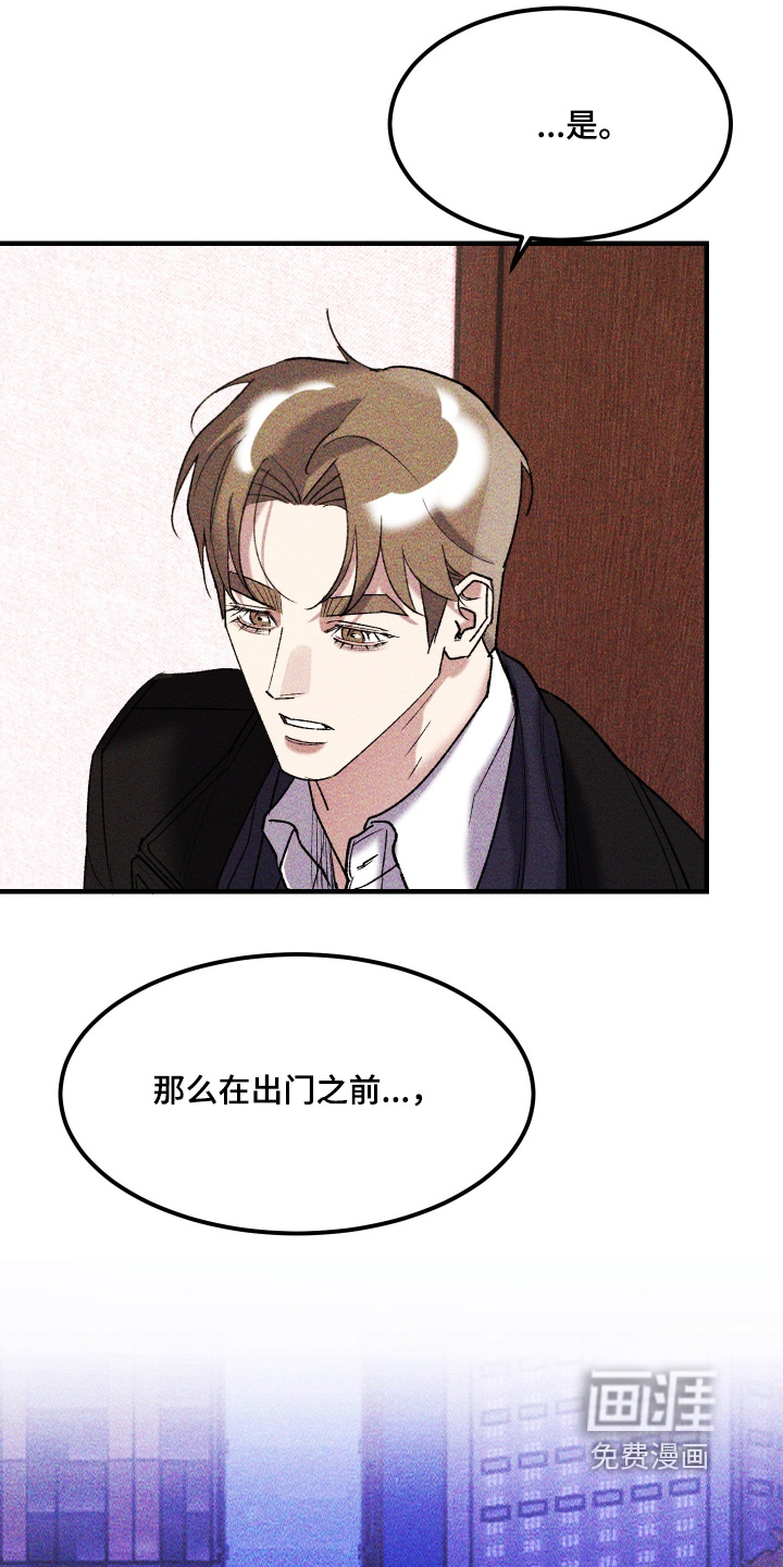 第45话14