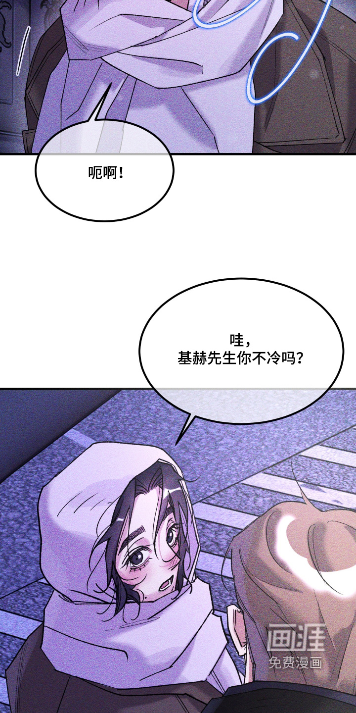 第45话18